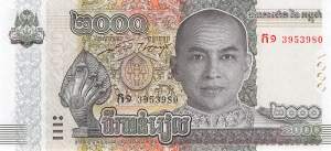 Kambodscha 2000 Riels 2022 p.67A